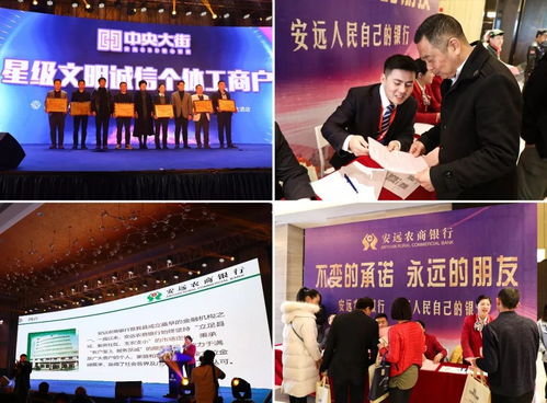 圖聞丨金融服務暖新春，助力酒店投資迎新機