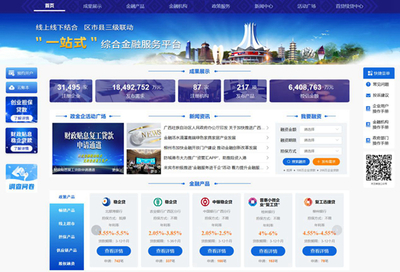 廣西金融投資集團(tuán) 以專業(yè)金融服務(wù)賦能區(qū)域經(jīng)濟高質(zhì)量發(fā)展